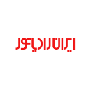 نمایندگی ایران رادیاتور سعید ابراهیمیان